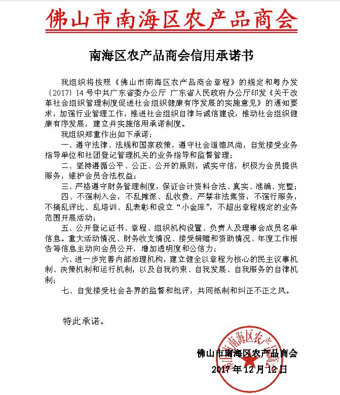 201712121776655.jpg 201712121776655.jpg